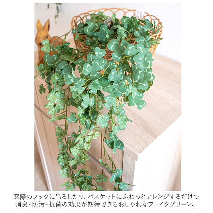 BACKYARD FAMILY「消臭 フェイクグリーン ハンギング 通販 観葉植物 フェイク ハンギンググリーン 人工観葉植物」|その他|