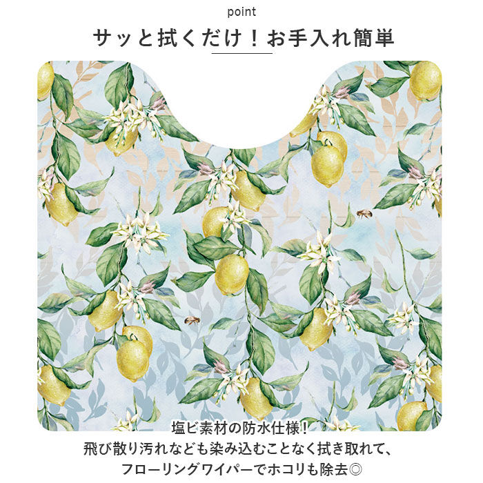 BACKYARD FAMILY「ヨコズナ トイレマット 通販 クリアトイレマット PVCマット マット 防水 拭ける おしゃれ」|トイレタリー・ランドリーグッズ|