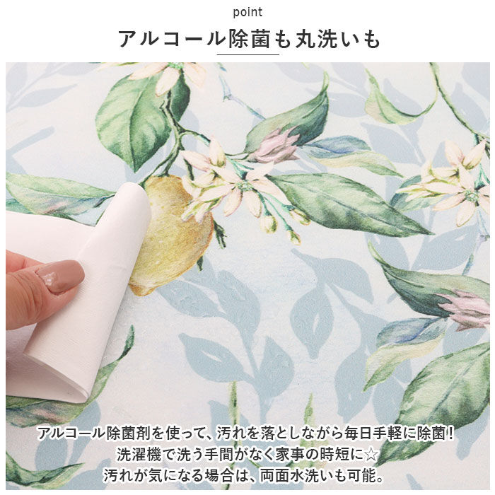BACKYARD FAMILY「ヨコズナ トイレマット 通販 クリアトイレマット PVCマット マット 防水 拭ける おしゃれ」|トイレタリー・ランドリーグッズ|