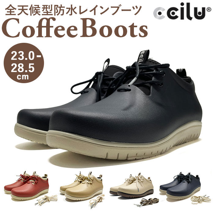 BACKYARD FAMILY「チル ccilu レインシューズ メンズ 通販 レディース 軽量 晴雨兼用 長靴 雨靴」|その他|