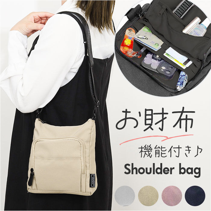 BACKYARD FAMILY「ショルダーバッグ 多機能 縦型 通販 ショルダーバック ショルダー 斜めかけ 肩掛け ななめかけ」|ショルダー・メッセンジャー|