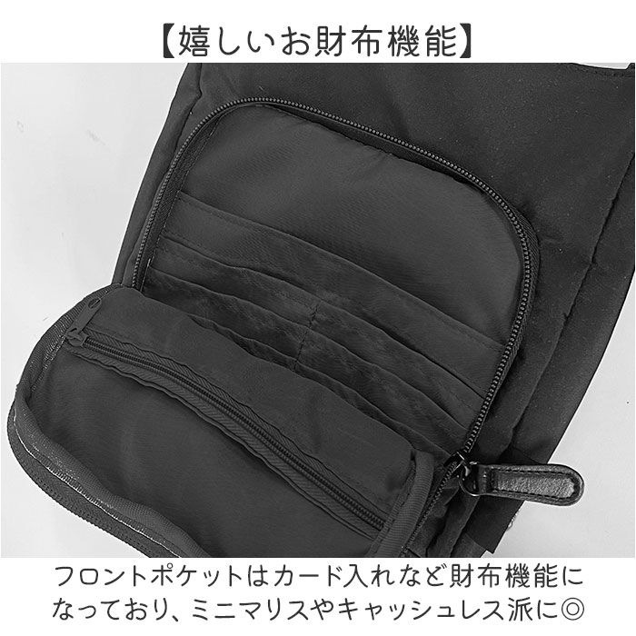 BACKYARD FAMILY「ショルダーバッグ 多機能 縦型 通販 ショルダーバック ショルダー 斜めかけ 肩掛け ななめかけ」|ショルダー・メッセンジャー|