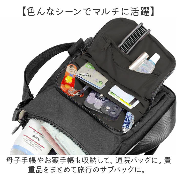 BACKYARD FAMILY「ショルダーバッグ 多機能 縦型 通販 ショルダーバック ショルダー 斜めかけ 肩掛け ななめかけ」|ショルダー・メッセンジャー|