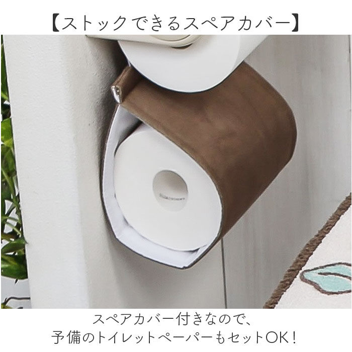 BACKYARD FAMILY「ムーミン トイレ グッズ 通販 トイレットペーパーホルダーカバー トイレペーパーホルダーカバー」|トイレタリー・ランドリーグッズ|