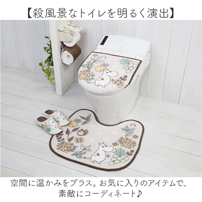 BACKYARD FAMILY「ムーミン トイレ グッズ 通販 トイレットペーパーホルダーカバー トイレペーパーホルダーカバー」|トイレタリー・ランドリーグッズ|