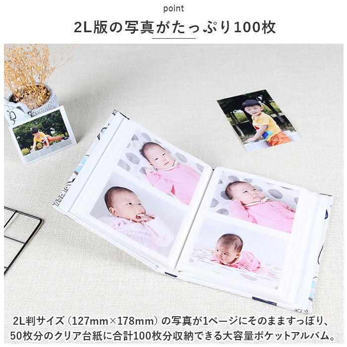 BACKYARD FAMILY「写真 アルバム 大容量 通販 フォトアルバム アルバム 写真 ポケットアルバム ベビーアルバム」|その他|