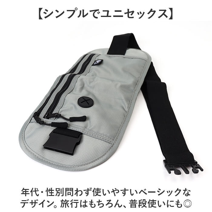 BACKYARD FAMILY「セキュリティポーチ ウエスト 通販 ウエストポーチ 海外旅行 パスポートケース 貴重品 防犯 旅行」|その他|