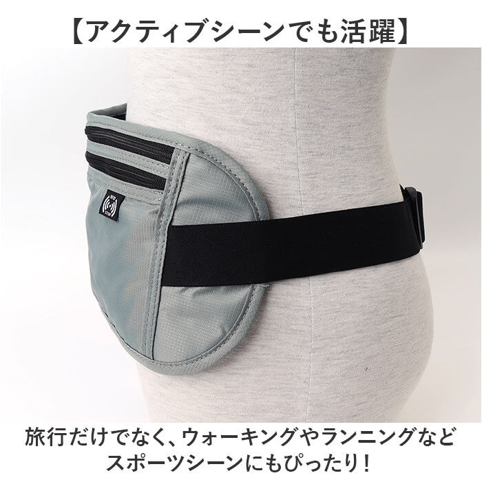 BACKYARD FAMILY「セキュリティポーチ ウエスト 通販 ウエストポーチ 海外旅行 パスポートケース 貴重品 防犯 旅行」|その他|