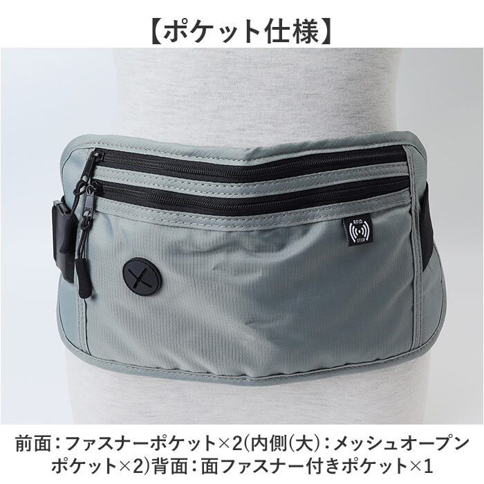BACKYARD FAMILY「セキュリティポーチ ウエスト 通販 ウエストポーチ 海外旅行 パスポートケース 貴重品 防犯 旅行」|その他|