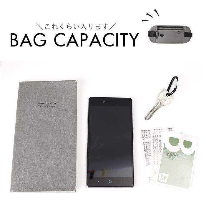 BACKYARD FAMILY「セキュリティポーチ ウエスト 通販 ウエストポーチ 海外旅行 パスポートケース 貴重品 防犯 旅行」|その他|