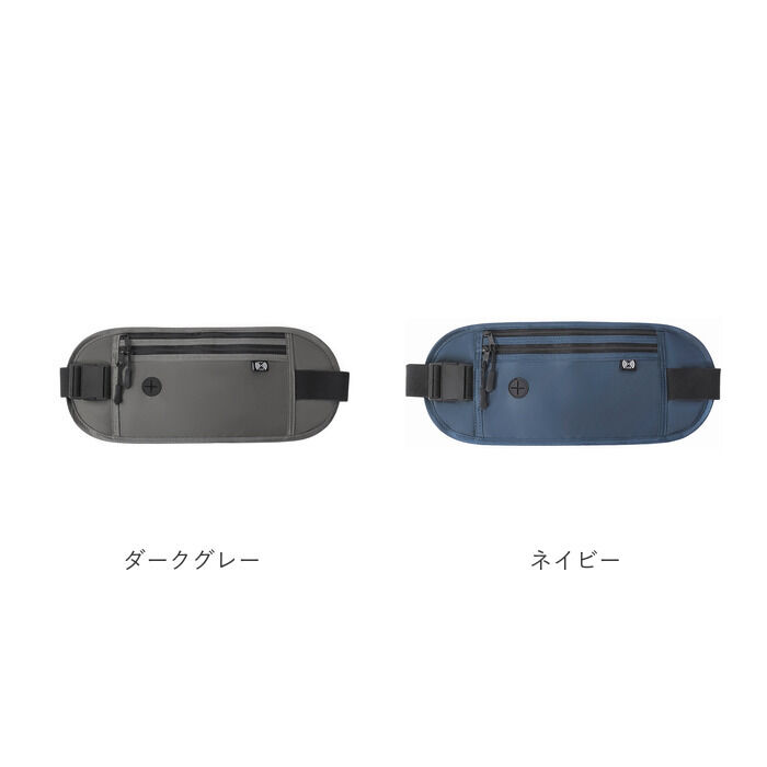 BACKYARD FAMILY「セキュリティポーチ ウエスト 通販 ウエストポーチ 海外旅行 パスポートケース 貴重品 防犯 旅行」|その他|