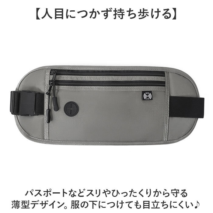 BACKYARD FAMILY「セキュリティポーチ ウエスト 通販 ウエストポーチ 海外旅行 パスポートケース 貴重品 防犯 旅行」|その他|