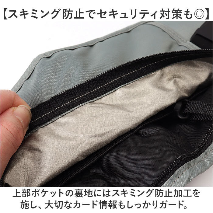 BACKYARD FAMILY「セキュリティポーチ ウエスト 通販 ウエストポーチ 海外旅行 パスポートケース 貴重品 防犯 旅行」|その他|