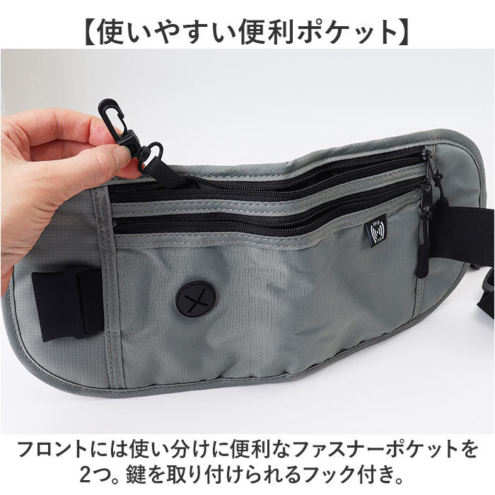 BACKYARD FAMILY「セキュリティポーチ ウエスト 通販 ウエストポーチ 海外旅行 パスポートケース 貴重品 防犯 旅行」|その他|