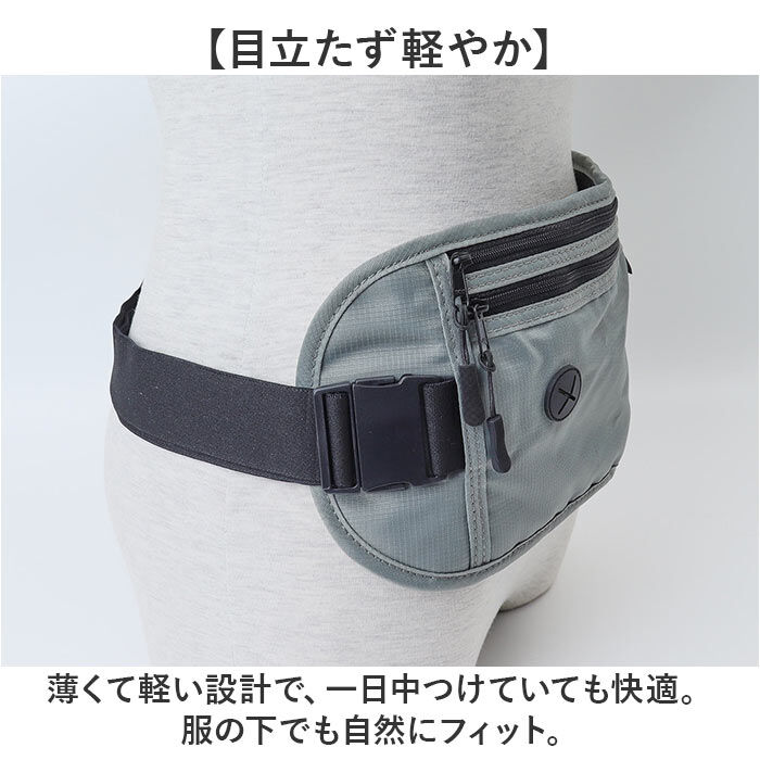 BACKYARD FAMILY「セキュリティポーチ ウエスト 通販 ウエストポーチ 海外旅行 パスポートケース 貴重品 防犯 旅行」|その他|