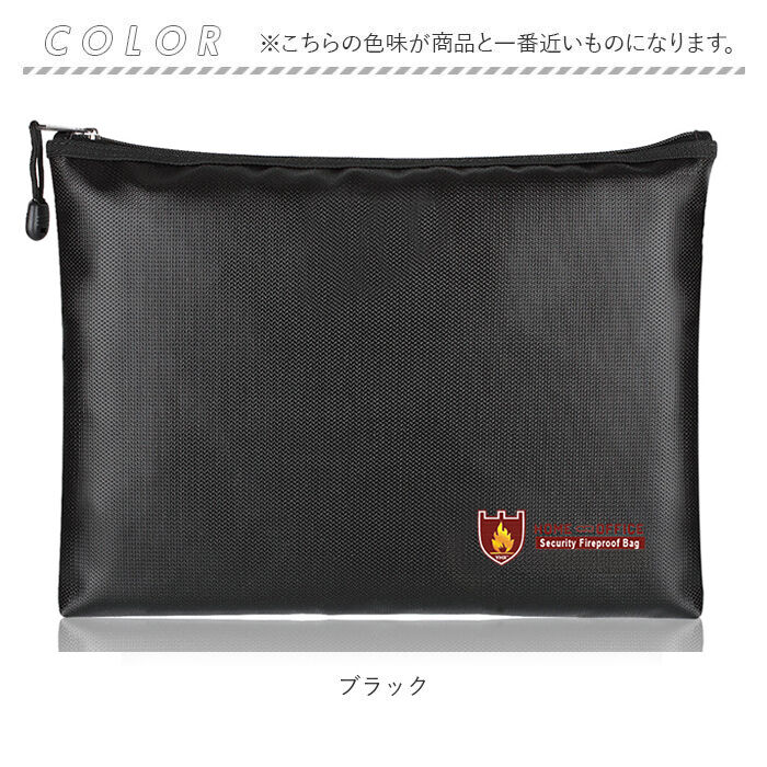 BACKYARD FAMILY「耐火バッグ ガラス繊維 34&times;25cm 通販 防火バッグ 防火バック 耐火バック 耐火袋」|その他|