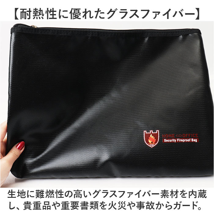 BACKYARD FAMILY「耐火バッグ ガラス繊維 34&times;25cm 通販 防火バッグ 防火バック 耐火バック 耐火袋」|その他|