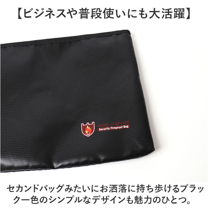 BACKYARD FAMILY「耐火バッグ ガラス繊維 34&times;25cm 通販 防火バッグ 防火バック 耐火バック 耐火袋」|その他|