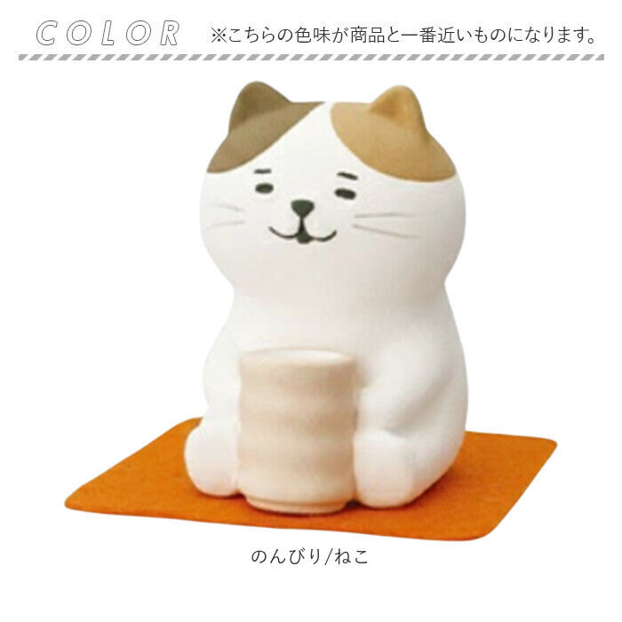 BACKYARD FAMILY「アロママスコット アロマストーン かわいい 通販 アロマ マスコット 置き物 置物 オブジェ 癒し」|アロマ・ルームフレグランス|