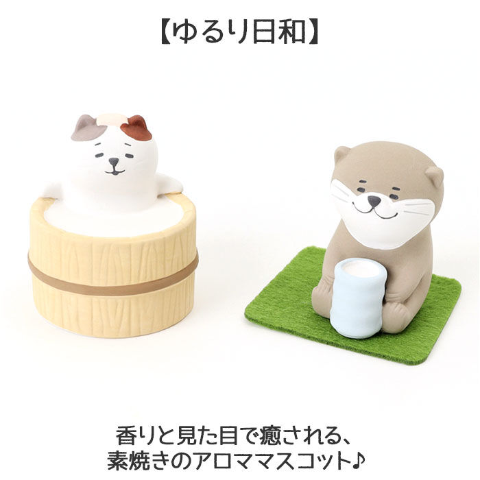 BACKYARD FAMILY「アロママスコット アロマストーン かわいい 通販 アロマ マスコット 置き物 置物 オブジェ 癒し」|アロマ・ルームフレグランス|