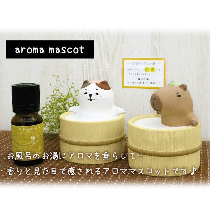 BACKYARD FAMILY「アロママスコット アロマストーン かわいい 通販 アロマ マスコット 置き物 置物 オブジェ 癒し」|アロマ・ルームフレグランス|