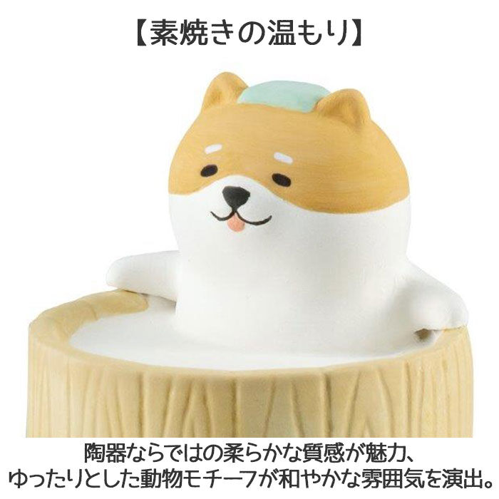 BACKYARD FAMILY「アロママスコット アロマストーン かわいい 通販 アロマ マスコット 置き物 置物 オブジェ 癒し」|アロマ・ルームフレグランス|