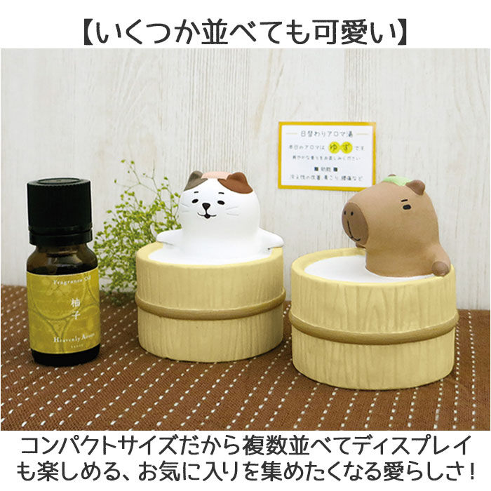 BACKYARD FAMILY「アロママスコット アロマストーン かわいい 通販 アロマ マスコット 置き物 置物 オブジェ 癒し」|アロマ・ルームフレグランス|