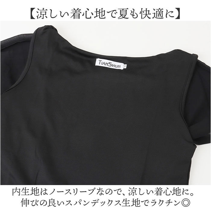 BACKYARD FAMILY「シフォン ブラウス 半袖 レディース 通販 襟なしブラウス フリル袖 オーバルネック」|シャツ・ブラウス|
