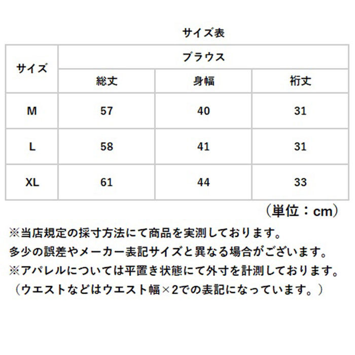 BACKYARD FAMILY「シフォン ブラウス 半袖 レディース 通販 襟なしブラウス フリル袖 オーバルネック」|シャツ・ブラウス|