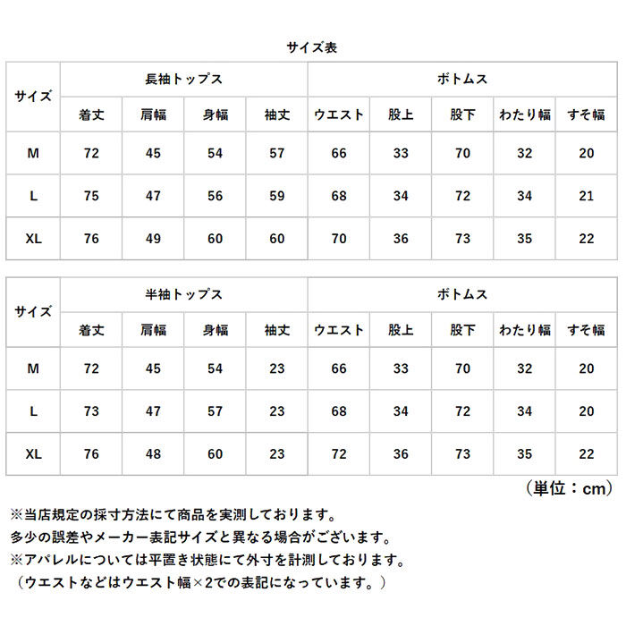 BACKYARD FAMILY「パジャマ メンズ 上下セット 通販 ルームウェア おしゃれ 長袖 半袖 コットン 綿100％」|ルームウェア|