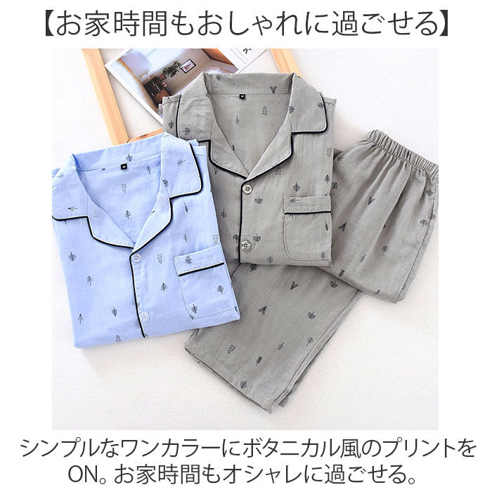 BACKYARD FAMILY「パジャマ メンズ 上下セット 通販 ルームウェア おしゃれ 長袖 半袖 コットン 綿100％」|ルームウェア|