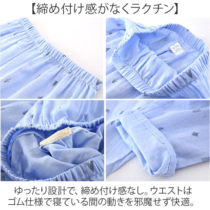 BACKYARD FAMILY「パジャマ メンズ 上下セット 通販 ルームウェア おしゃれ 長袖 半袖 コットン 綿100％」|ルームウェア|