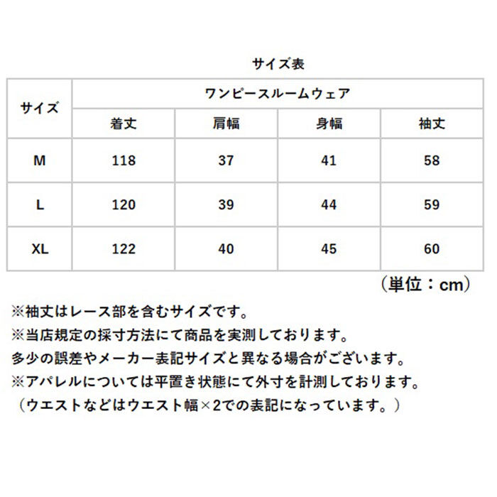 BACKYARD FAMILY「パジャマ ロング レディース vネック 長袖 通販 ルームウエア ネグリジェ ルームウェア 部屋着」|ルームウェア|