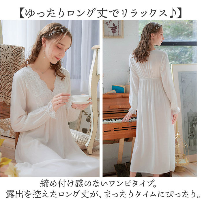 BACKYARD FAMILY「パジャマ ロング レディース vネック 長袖 通販 ルームウエア ネグリジェ ルームウェア 部屋着」|ルームウェア|