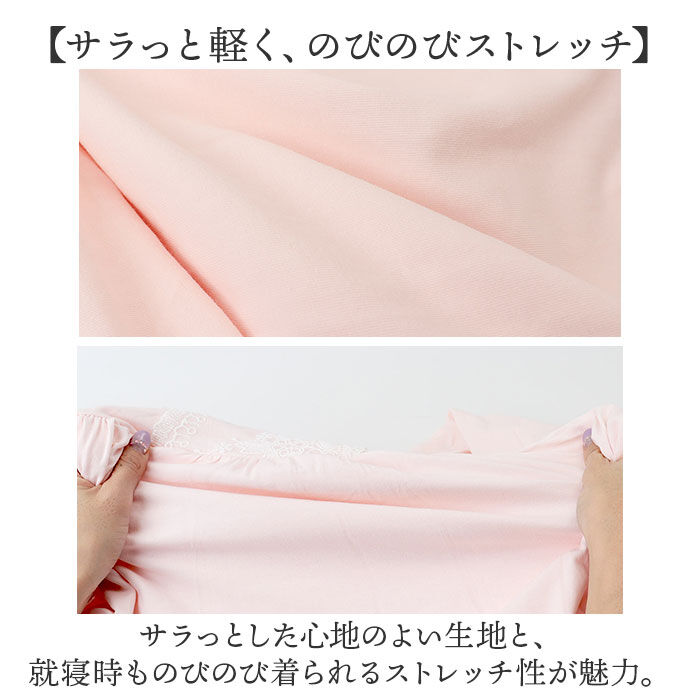 BACKYARD FAMILY「パジャマ ロング レディース vネック 長袖 通販 ルームウエア ネグリジェ ルームウェア 部屋着」|ルームウェア|