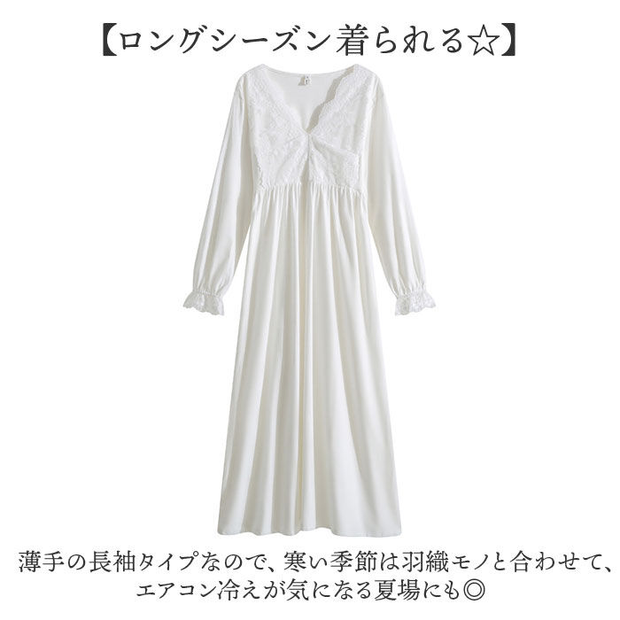BACKYARD FAMILY「パジャマ ロング レディース vネック 長袖 通販 ルームウエア ネグリジェ ルームウェア 部屋着」|ルームウェア|
