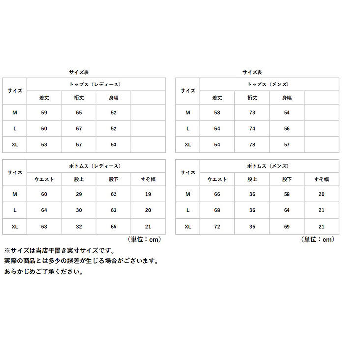 BACKYARD FAMILY「介護パジャマ 前開き 上下セット 通販 入院服 介護服 パジャマ 寝巻き 寝間着 ルームウェア」|ルームウェア|