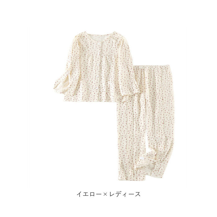 BACKYARD FAMILY「介護パジャマ 前開き 上下セット 通販 入院服 介護服 パジャマ 寝巻き 寝間着 ルームウェア」|ルームウェア|