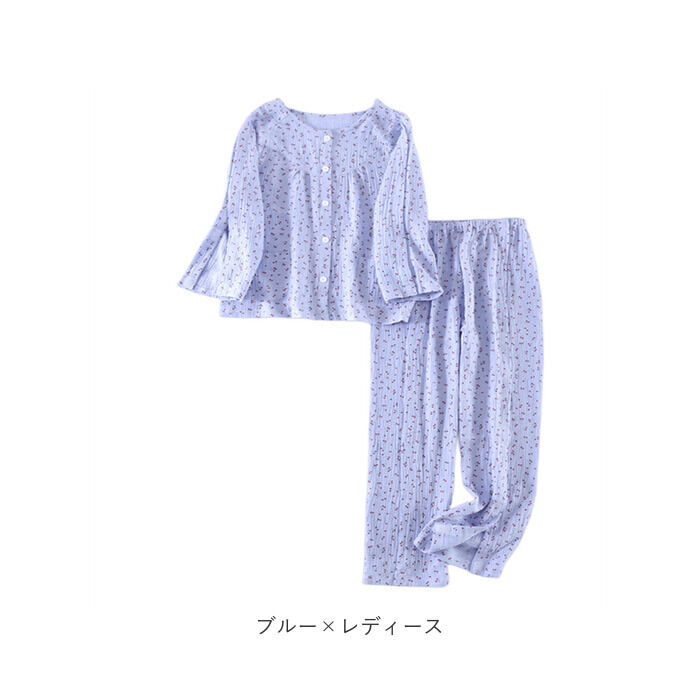 BACKYARD FAMILY「介護パジャマ 前開き 上下セット 通販 入院服 介護服 パジャマ 寝巻き 寝間着 ルームウェア」|ルームウェア|