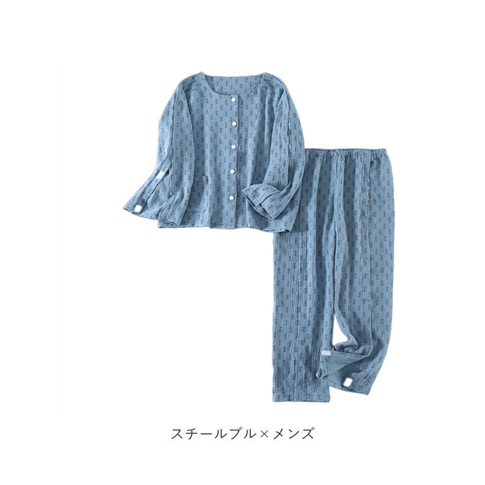 BACKYARD FAMILY「介護パジャマ 前開き 上下セット 通販 入院服 介護服 パジャマ 寝巻き 寝間着 ルームウェア」|ルームウェア|