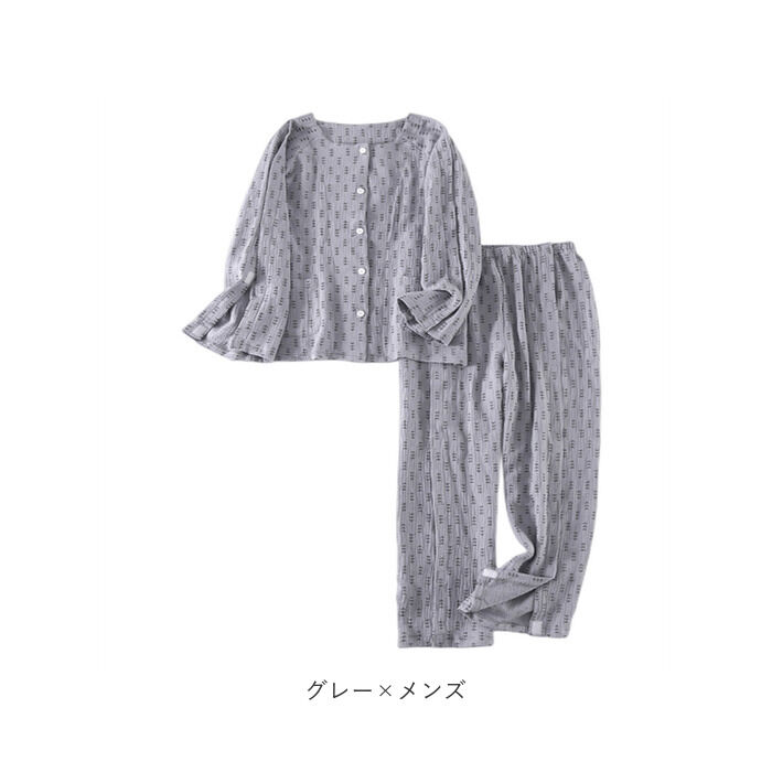 BACKYARD FAMILY「介護パジャマ 前開き 上下セット 通販 入院服 介護服 パジャマ 寝巻き 寝間着 ルームウェア」|ルームウェア|