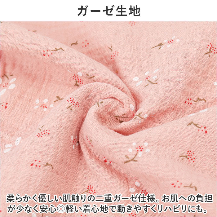 BACKYARD FAMILY「介護パジャマ 前開き 上下セット 通販 入院服 介護服 パジャマ 寝巻き 寝間着 ルームウェア」|ルームウェア|