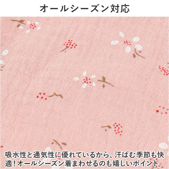 BACKYARD FAMILY「介護パジャマ 前開き 上下セット 通販 入院服 介護服 パジャマ 寝巻き 寝間着 ルームウェア」|ルームウェア|