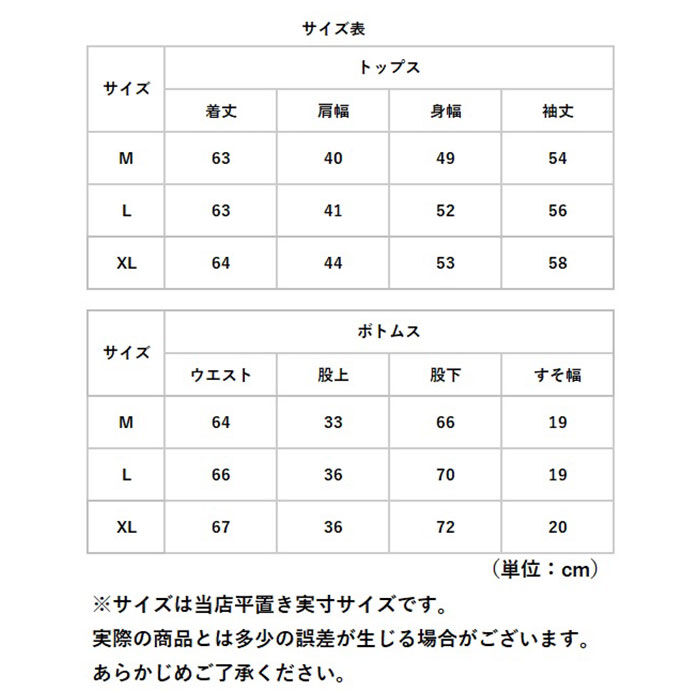 BACKYARD FAMILY「パジャマ レディース 長袖 綿100% 通販 ルームウェア ナイトウェア 部屋着 寝巻き 寝間着」|ルームウェア|