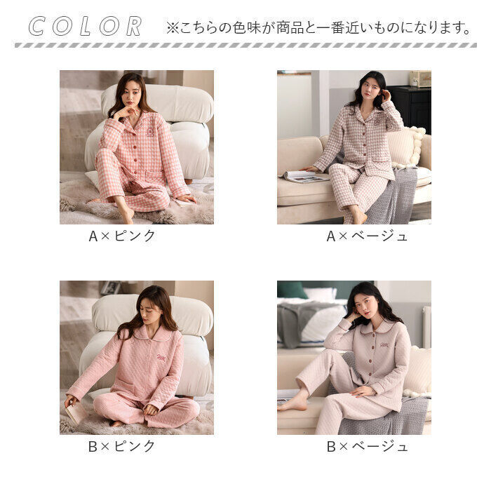 BACKYARD FAMILY「パジャマ レディース 長袖 綿100% 通販 ルームウェア ナイトウェア 部屋着 寝巻き 寝間着」|ルームウェア|