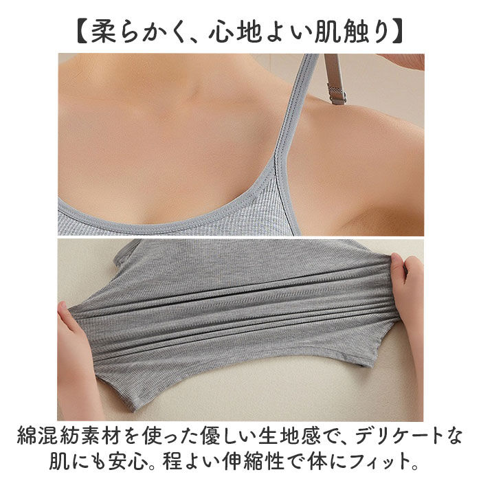 BACKYARD FAMILY「キャミソール カップ付き おしゃれ 通販 ブラキャミソール カップ付きインナー ブラトップ」|その他|