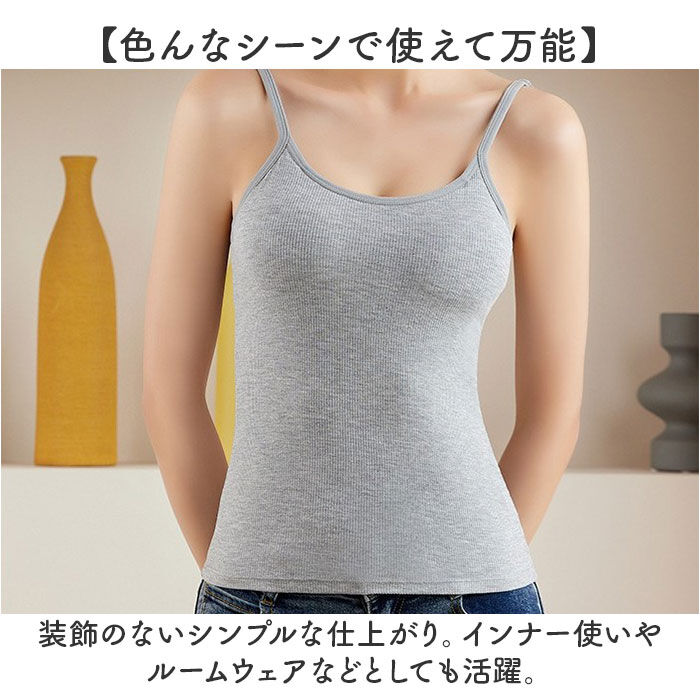 BACKYARD FAMILY「キャミソール カップ付き おしゃれ 通販 ブラキャミソール カップ付きインナー ブラトップ」|その他|