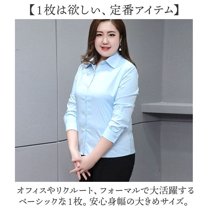 BACKYARD FAMILY「シャツ レディース 大きいサイズ 通販 長袖 長袖シャツ ブラウス ゆったり ぽっちゃり ビジネス」|シャツ・ブラウス|