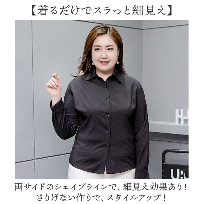 BACKYARD FAMILY「シャツ レディース 大きいサイズ 通販 長袖 長袖シャツ ブラウス ゆったり ぽっちゃり ビジネス」|シャツ・ブラウス|