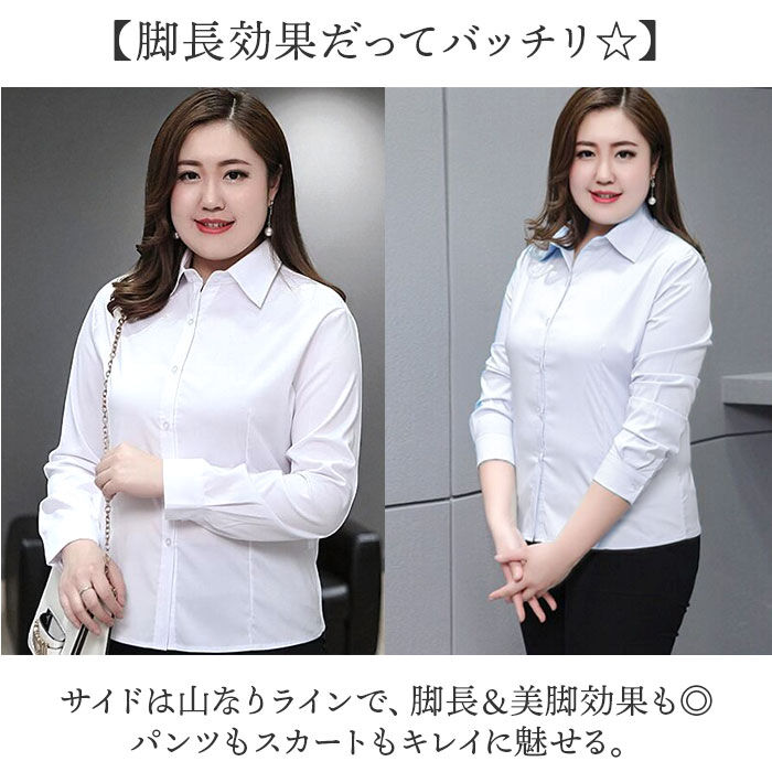 BACKYARD FAMILY「シャツ レディース 大きいサイズ 通販 長袖 長袖シャツ ブラウス ゆったり ぽっちゃり ビジネス」|シャツ・ブラウス|